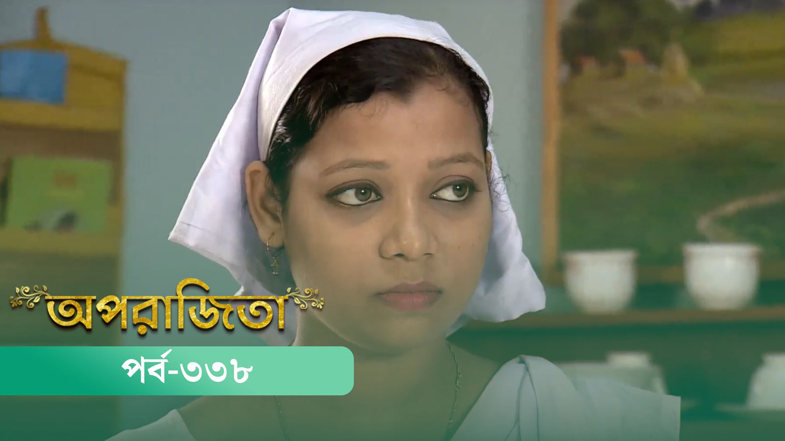 Aparajita | Episode 338
