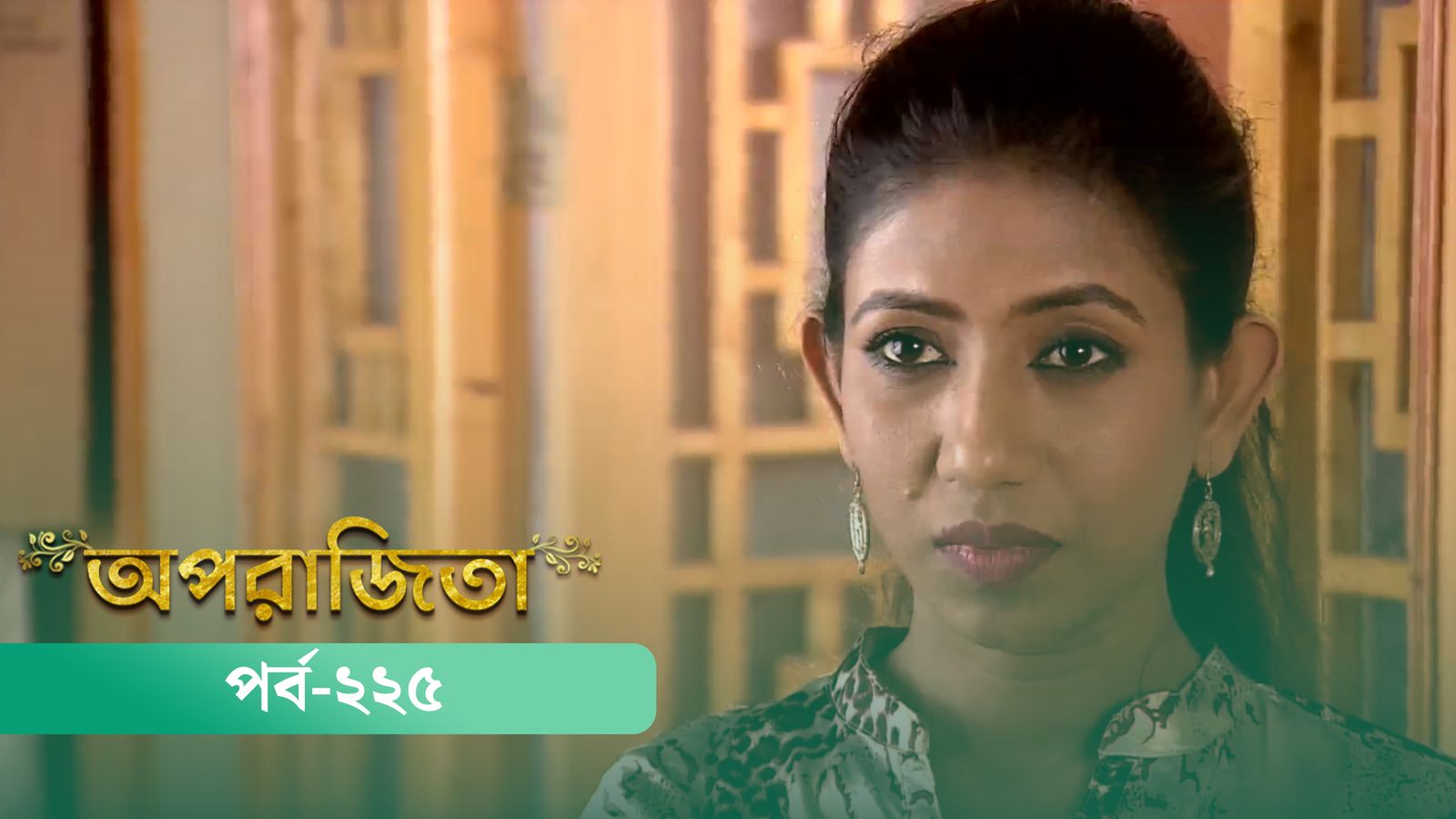 Aparajita | Episode 225