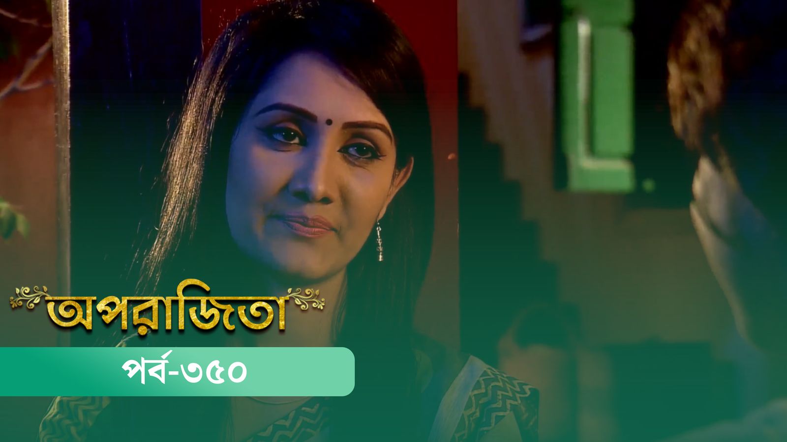 Aparajita | Episode 350