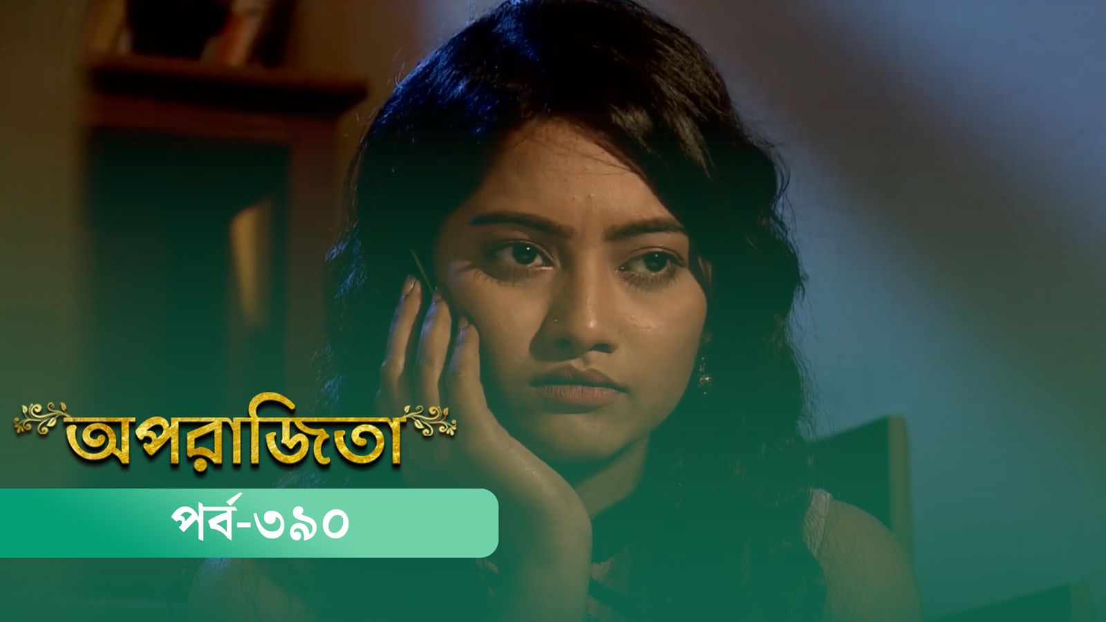 Aparajita | Episode 390