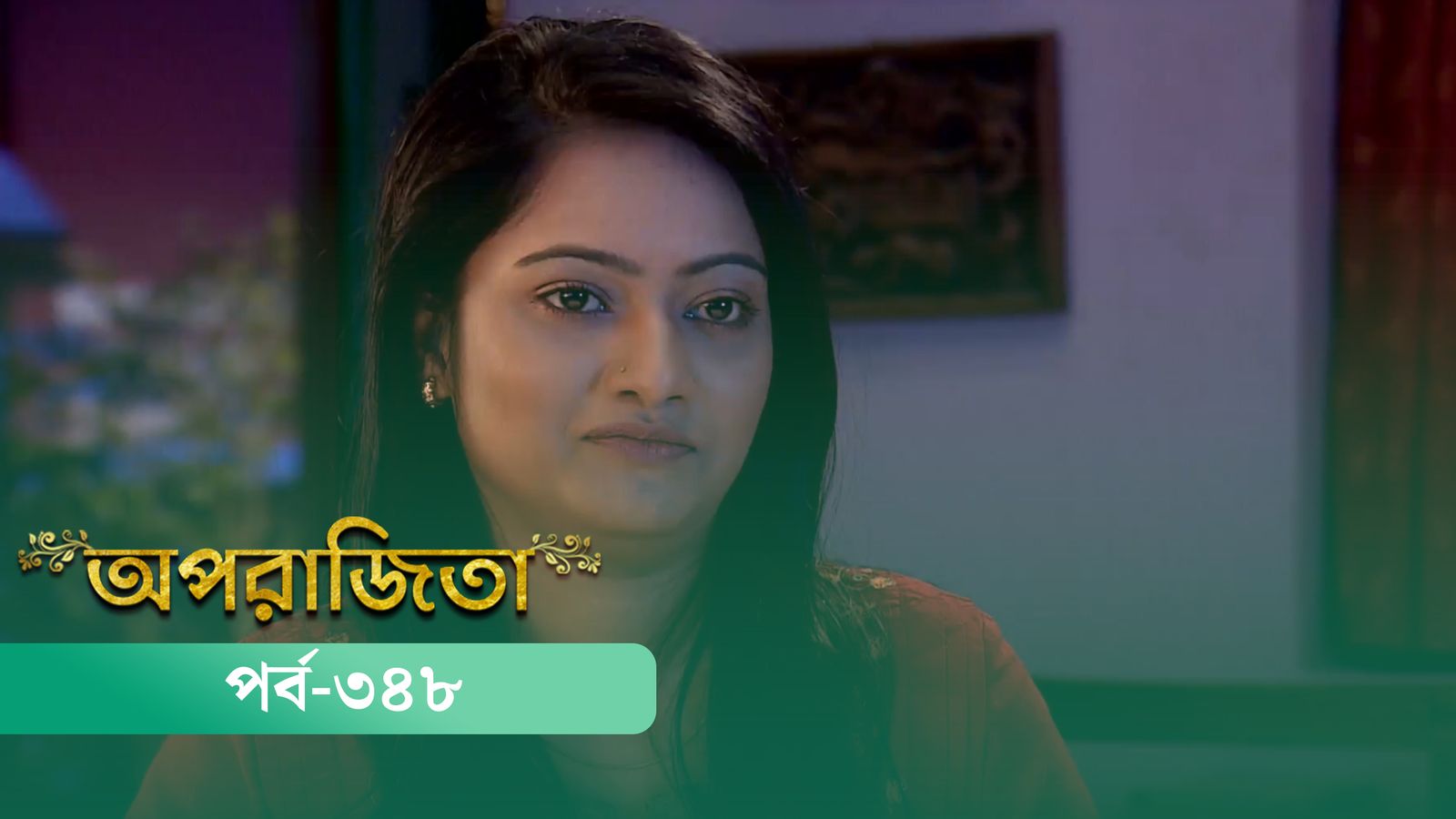 Aparajita | Episode 348