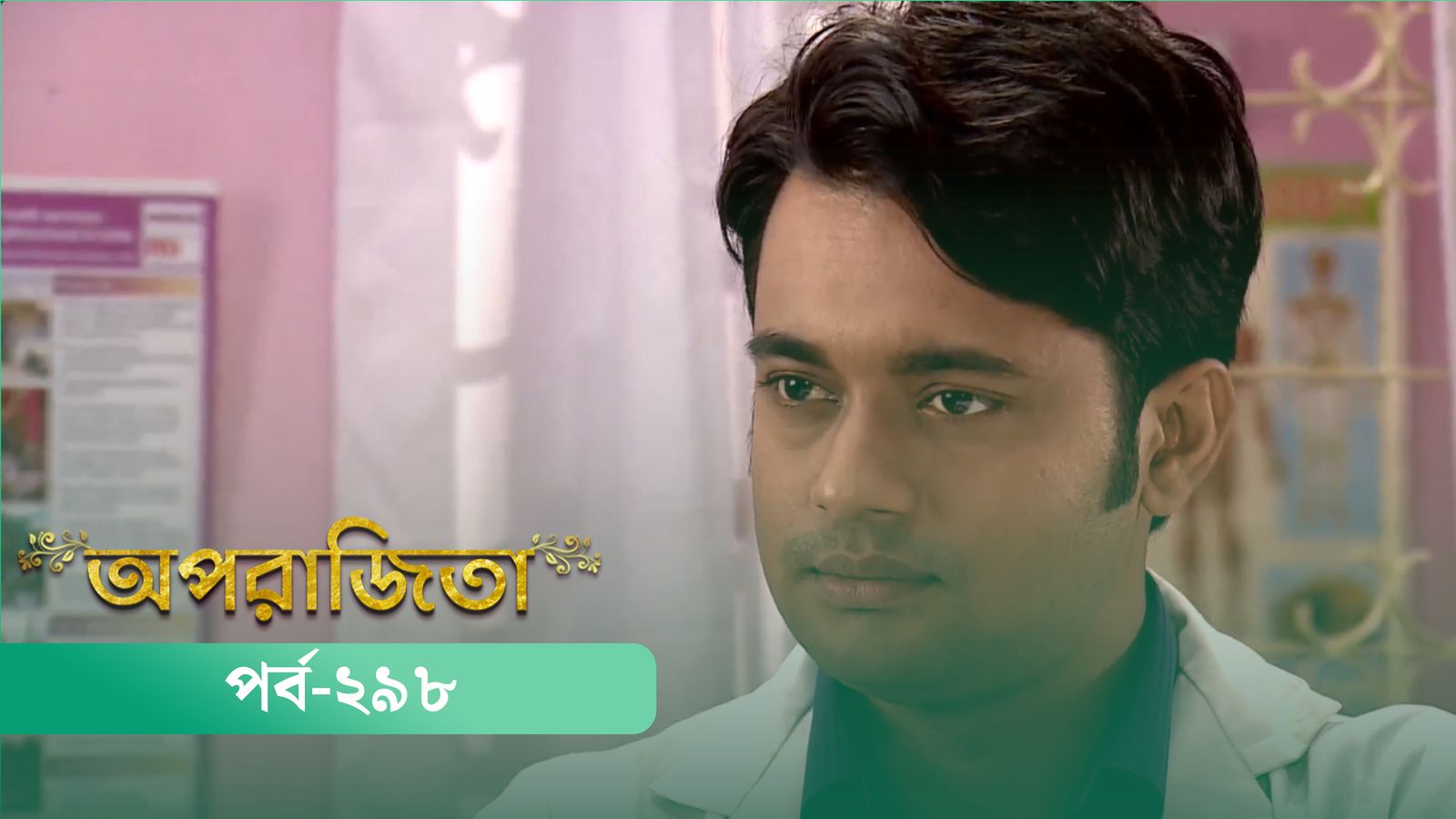 Aparajita | Episode 298