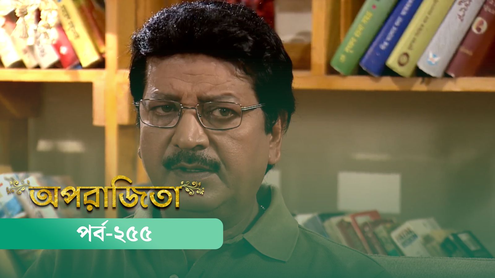 Aparajita | Episode 255