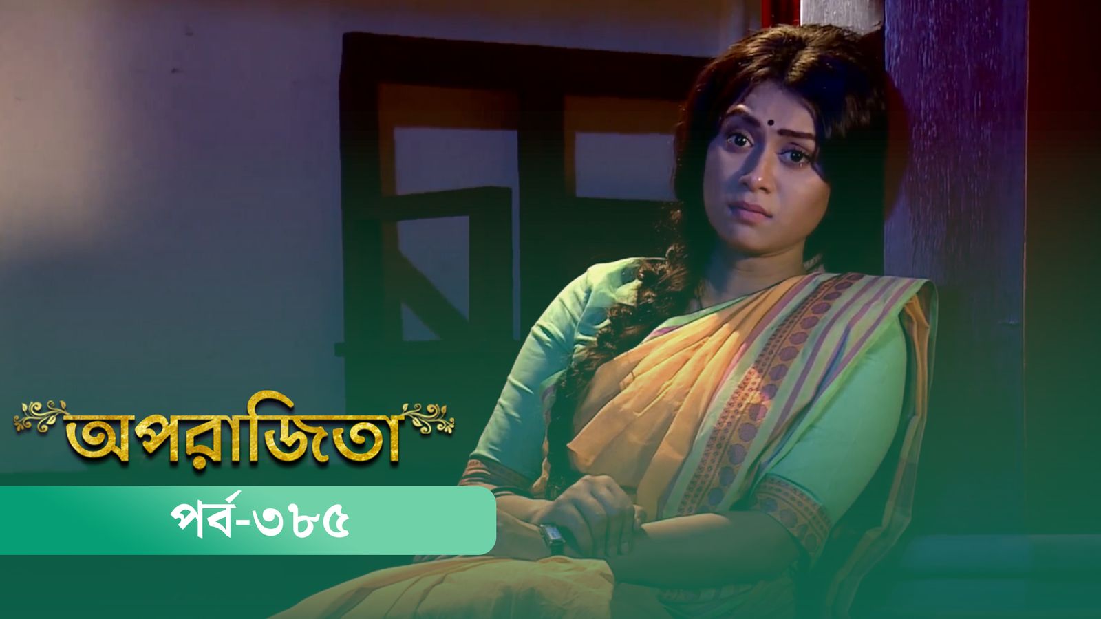 Aparajita | Episode 385