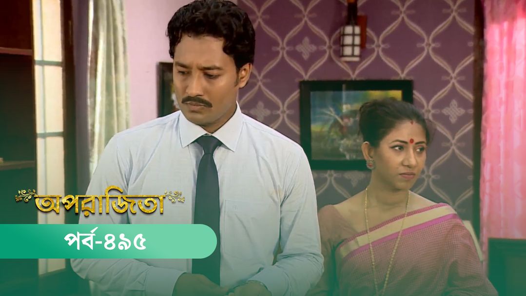 Aparajita | Episode 495