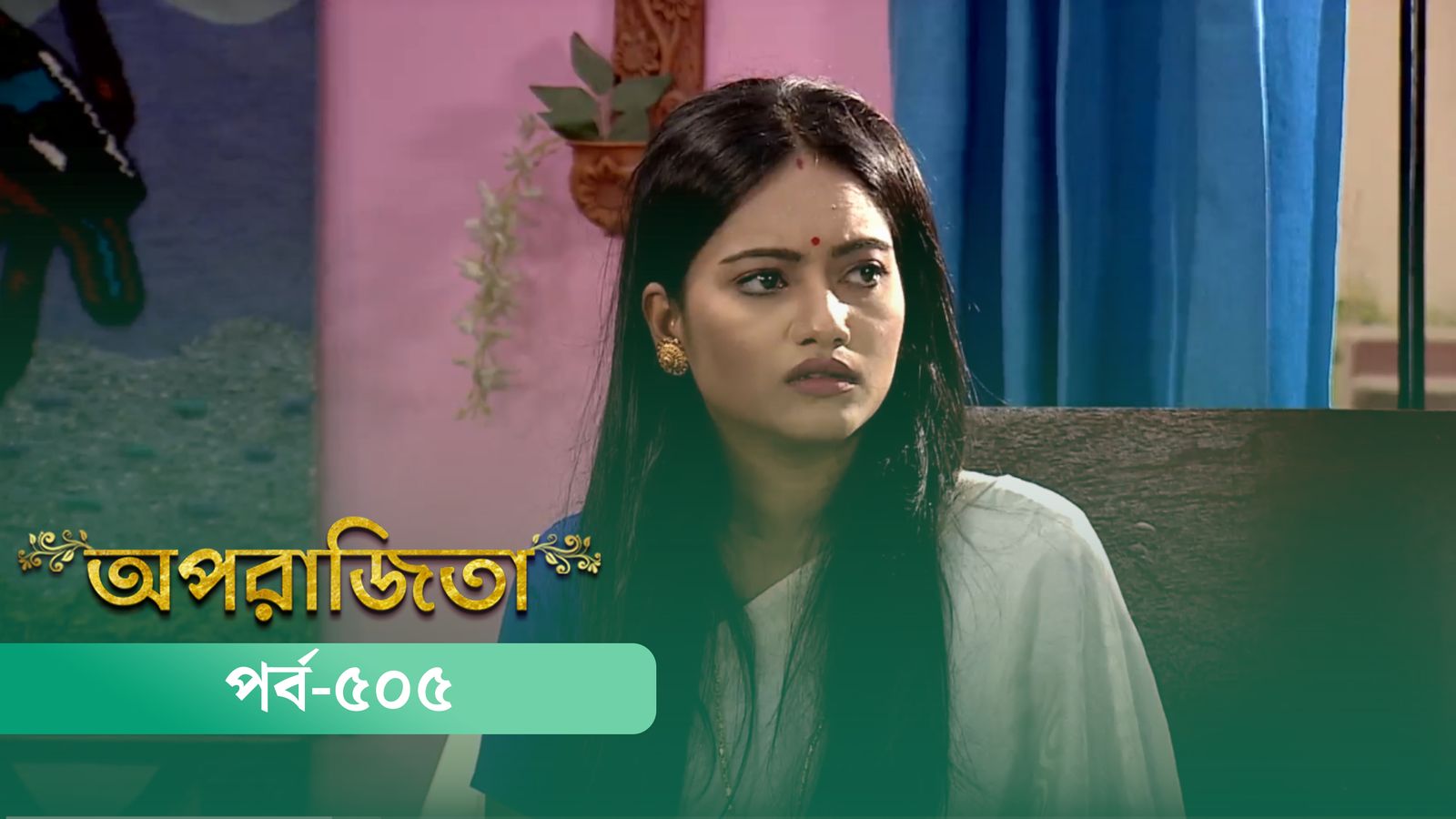 Aparajita | Episode 505