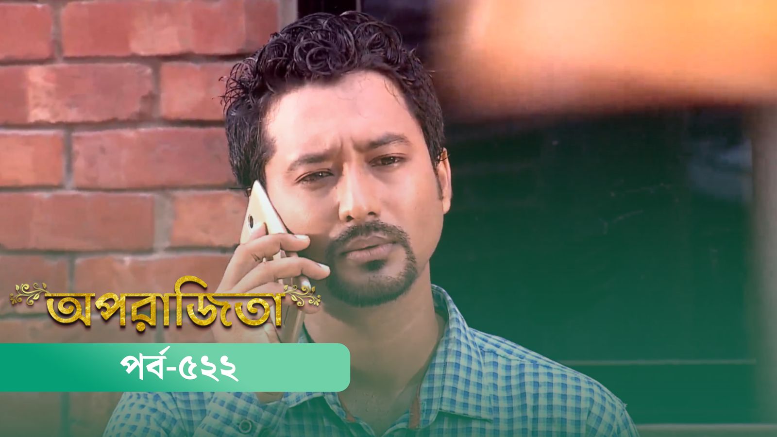 Aparajita | Episode 522