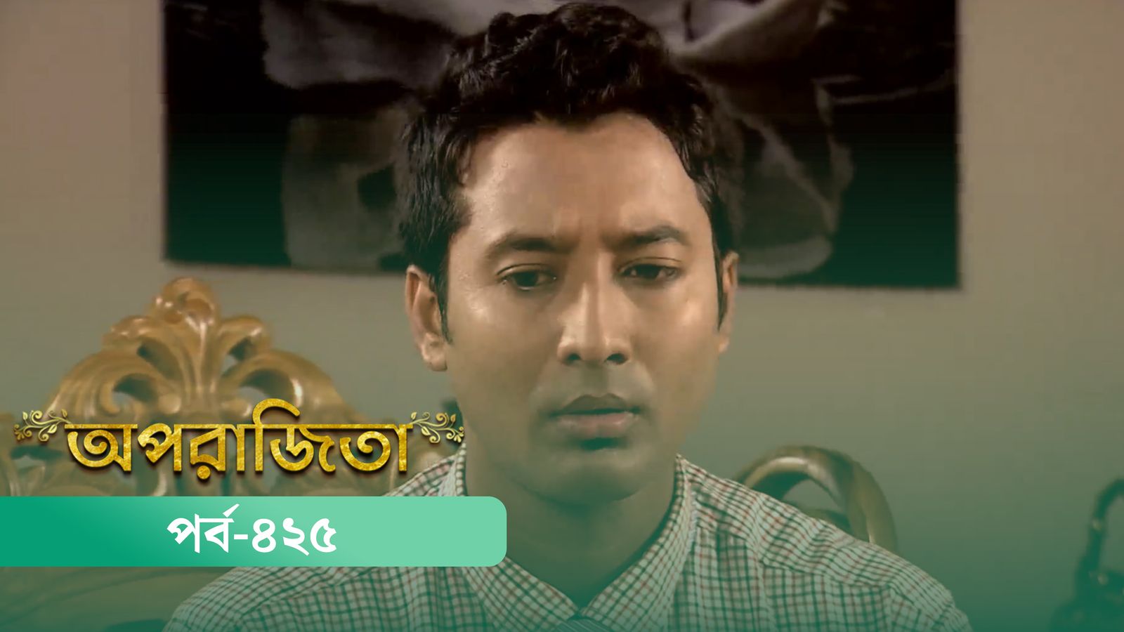Aparajita | Episode 425