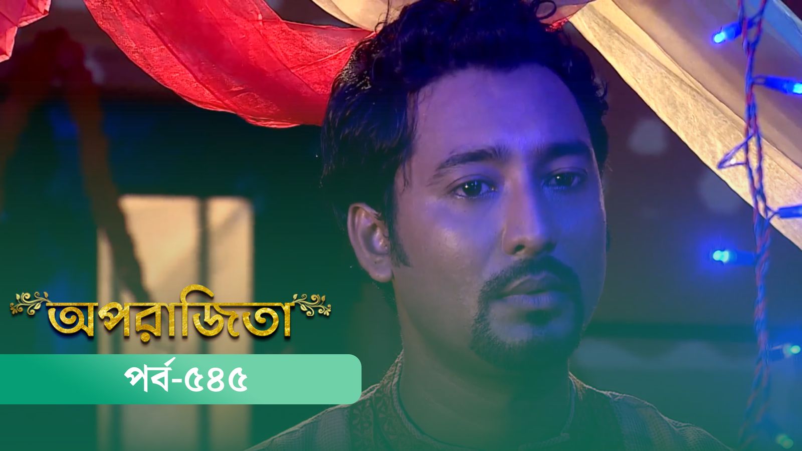 Aparajita | Episode 545