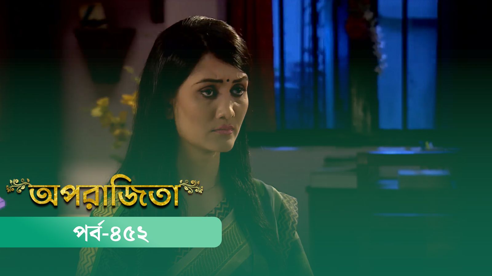 Aparajita | Episode 452