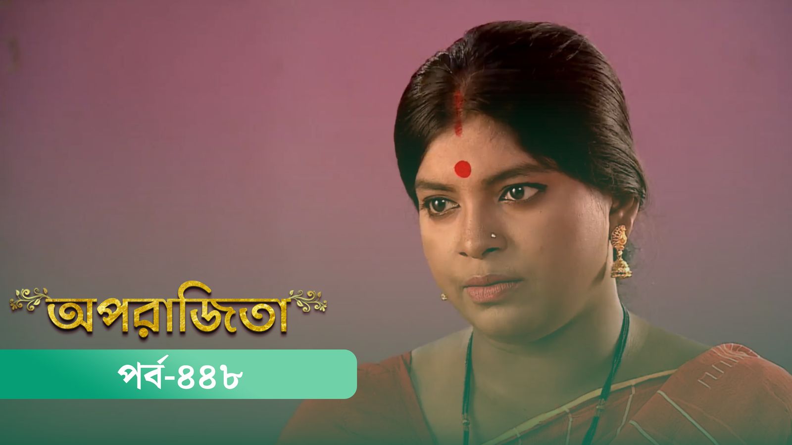 Aparajita | Episode 448