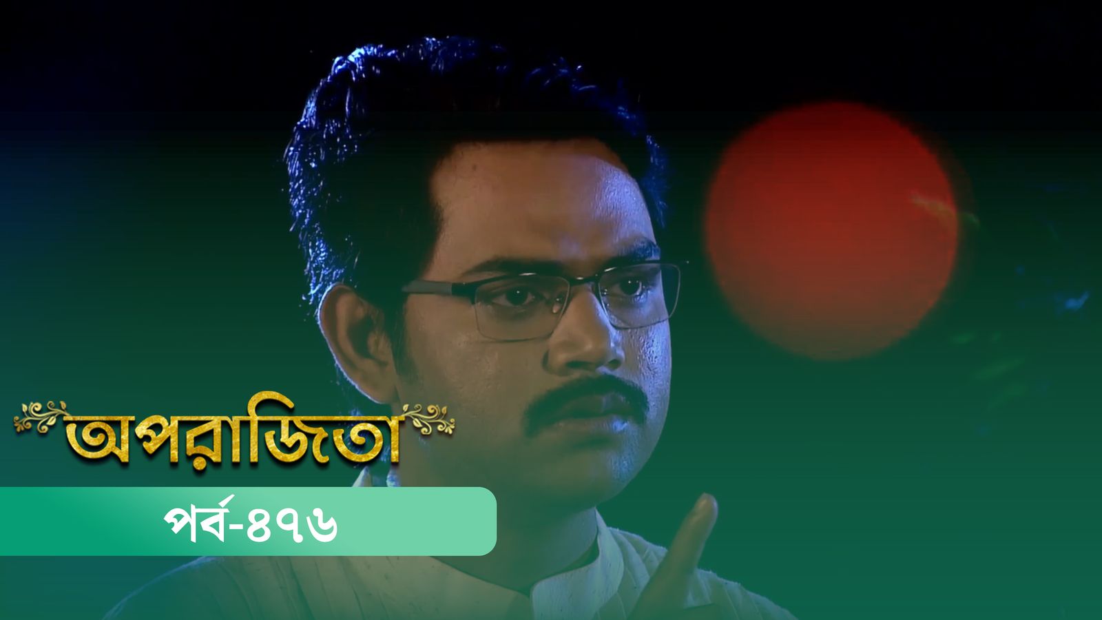 Aparajita | Episode 476