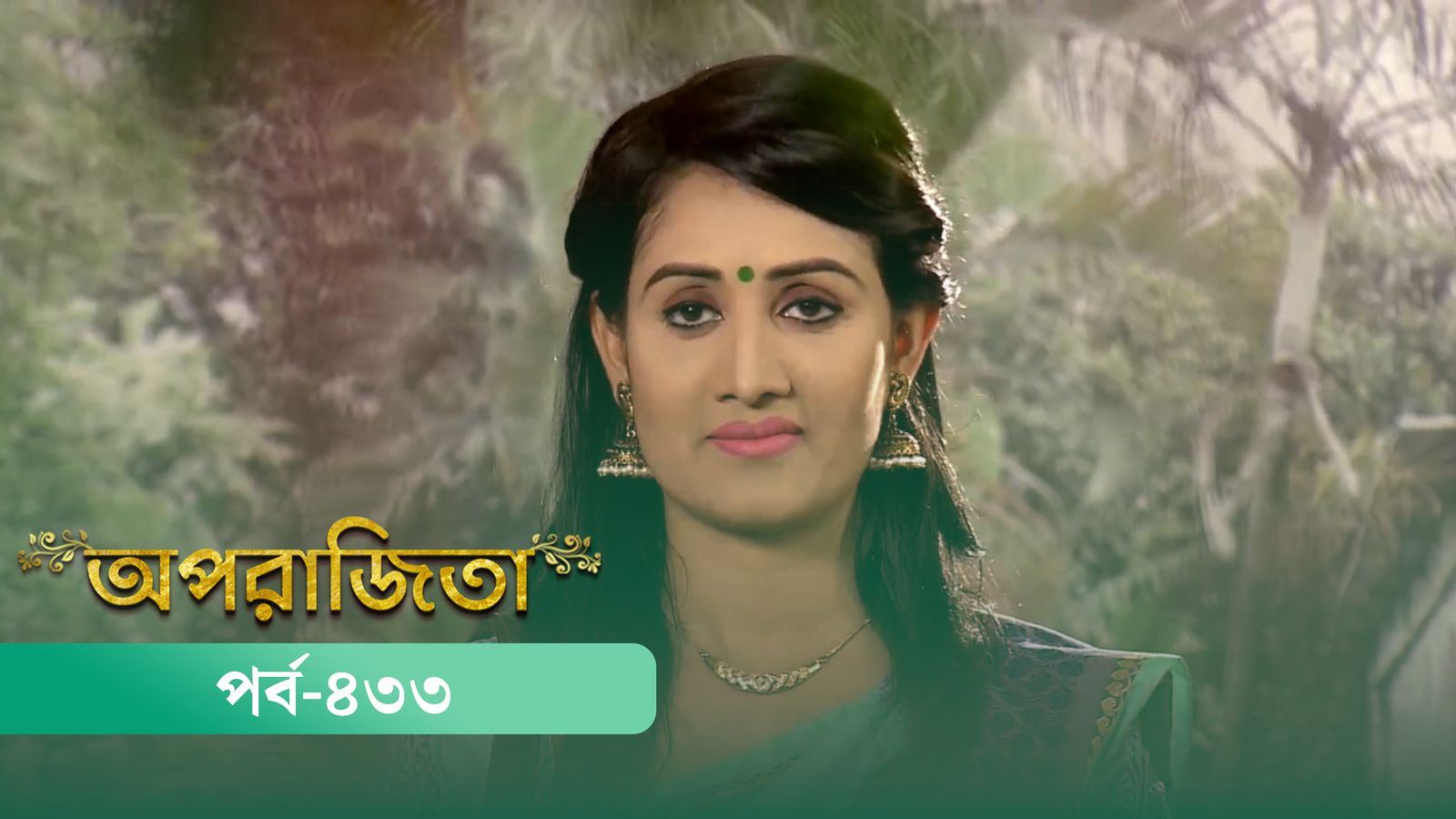 Aparajita | Episode 433