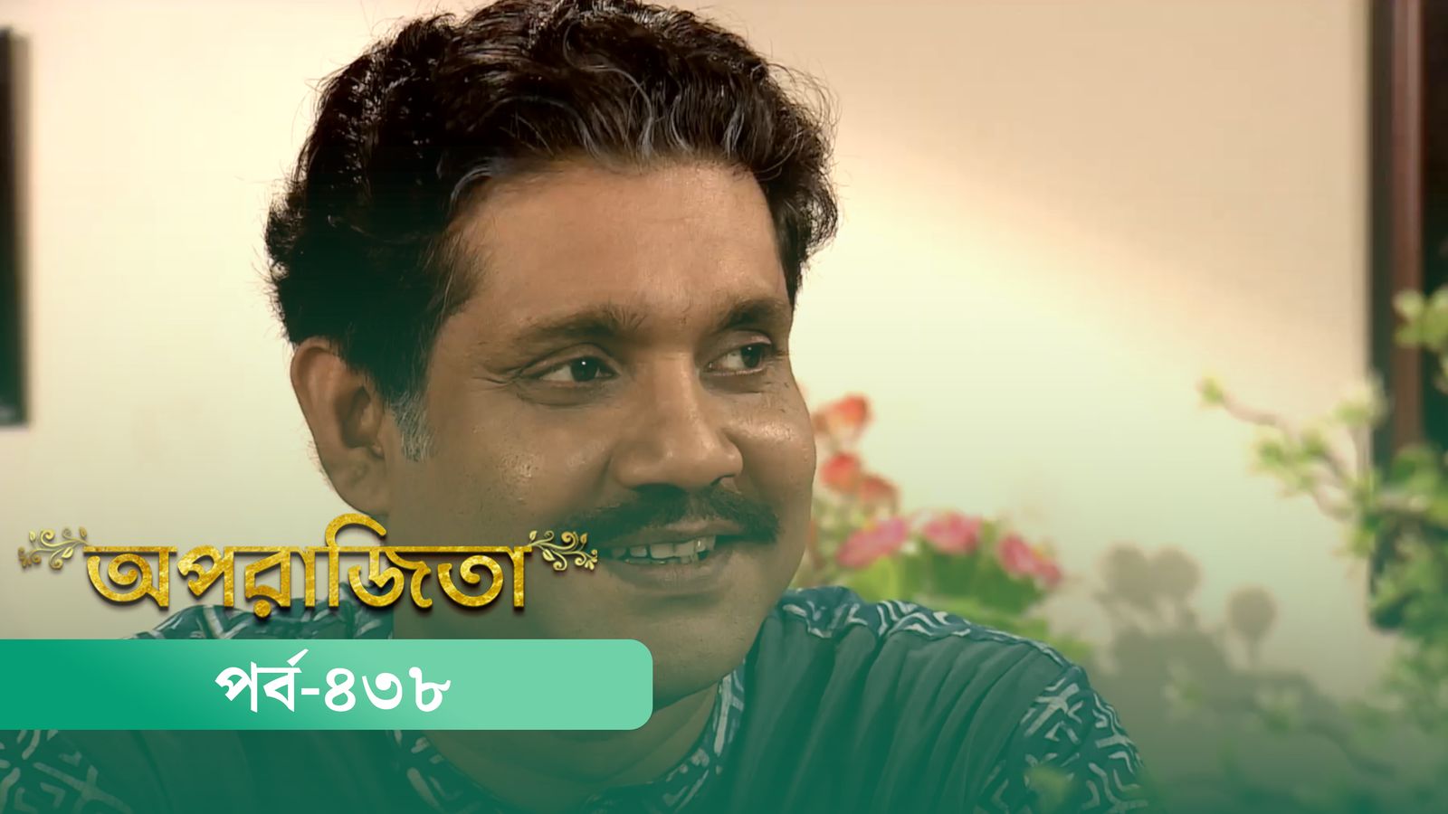 Aparajita | Episode 438
