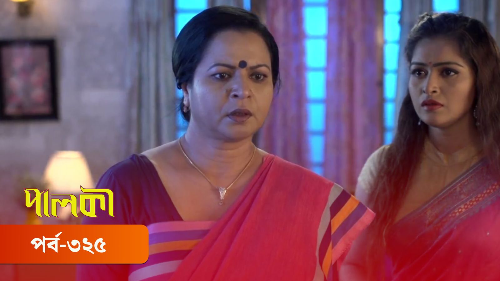 Palki | Episode 325