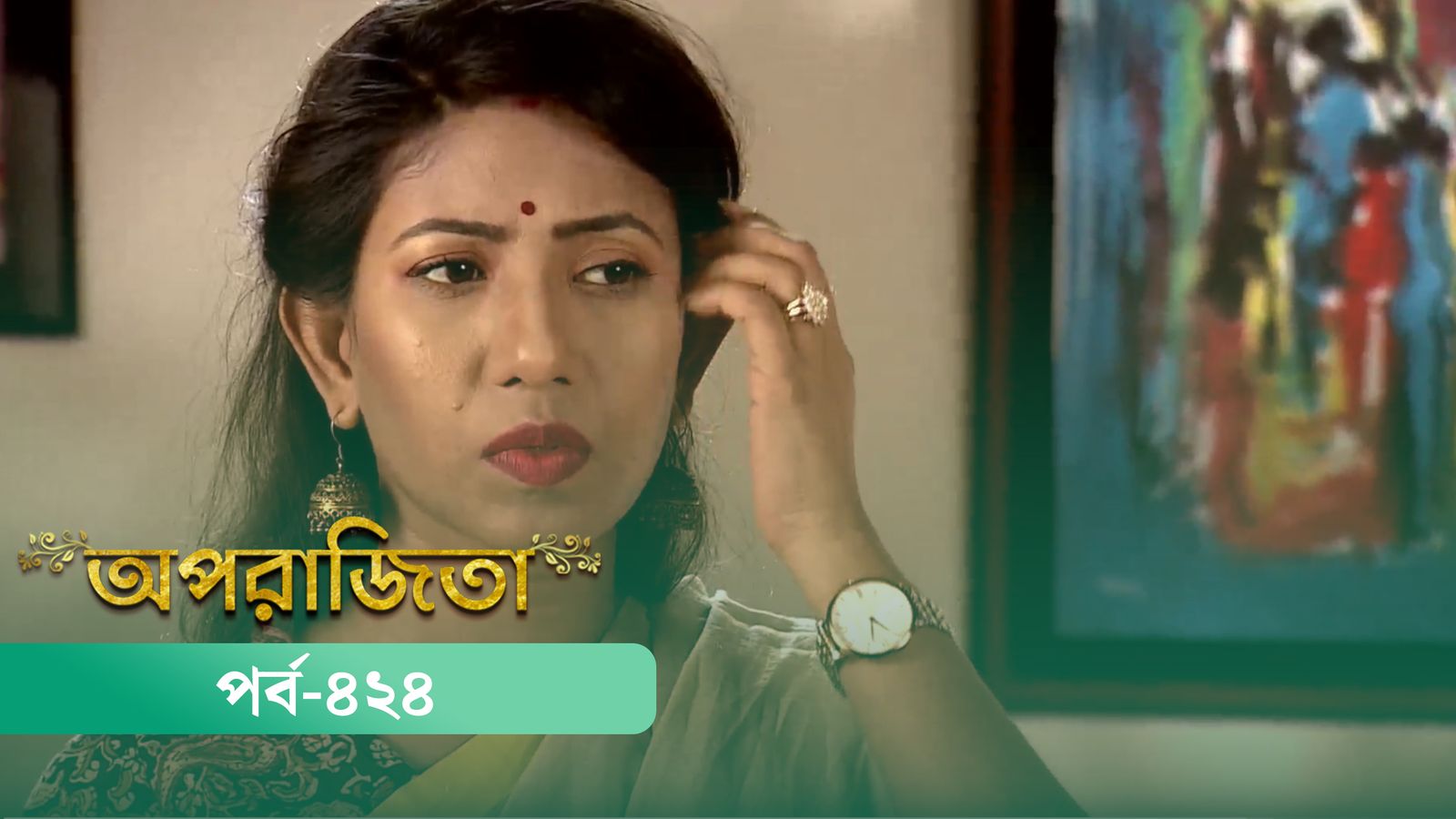 Aparajita | Episode 424
