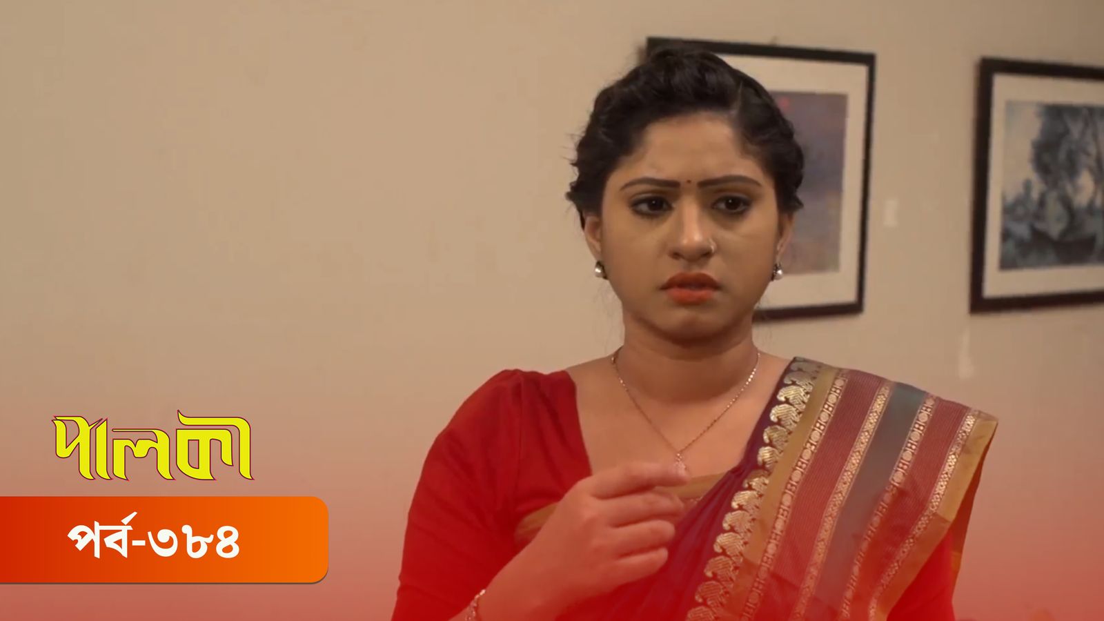 Palki | Episode 384