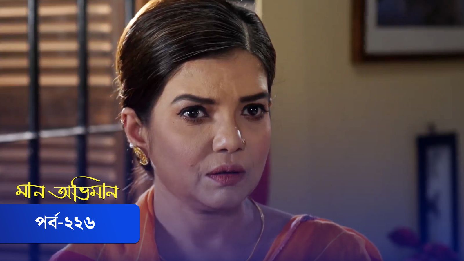 Maan Obhiman | Episode 226