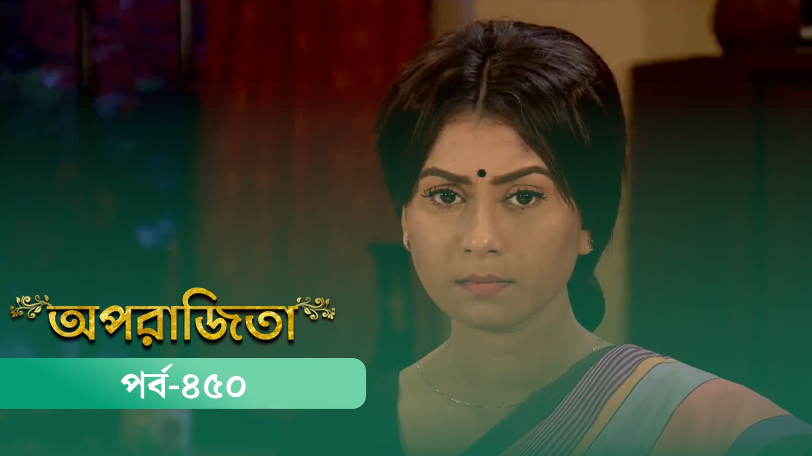 Aparajita | Episode 450