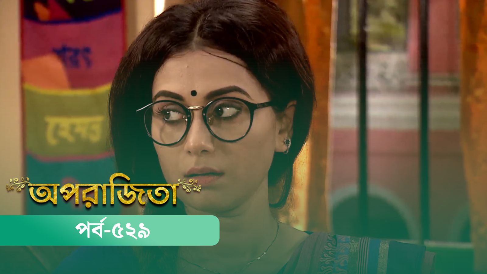 Aparajita | Episode 529 
