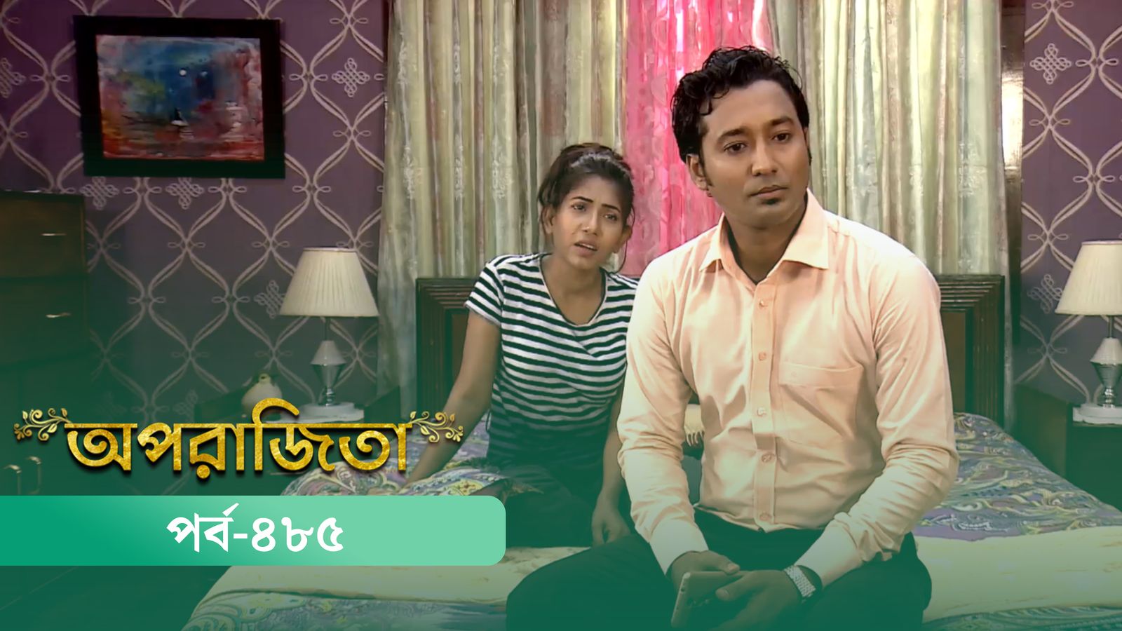Aparajita | Episode 485