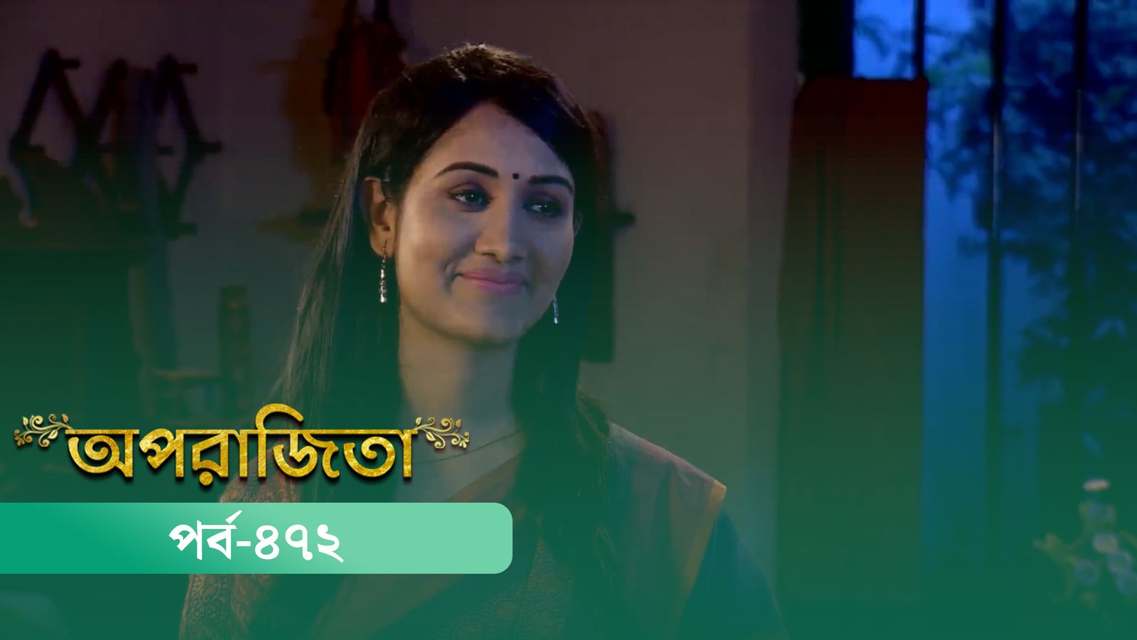Aparajita | Episode 472