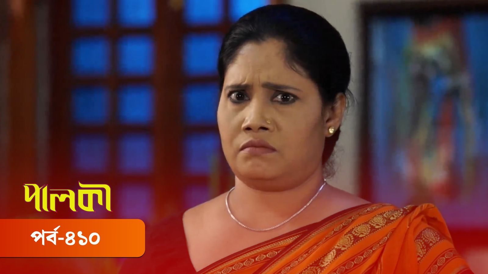 Palki | Episode 410