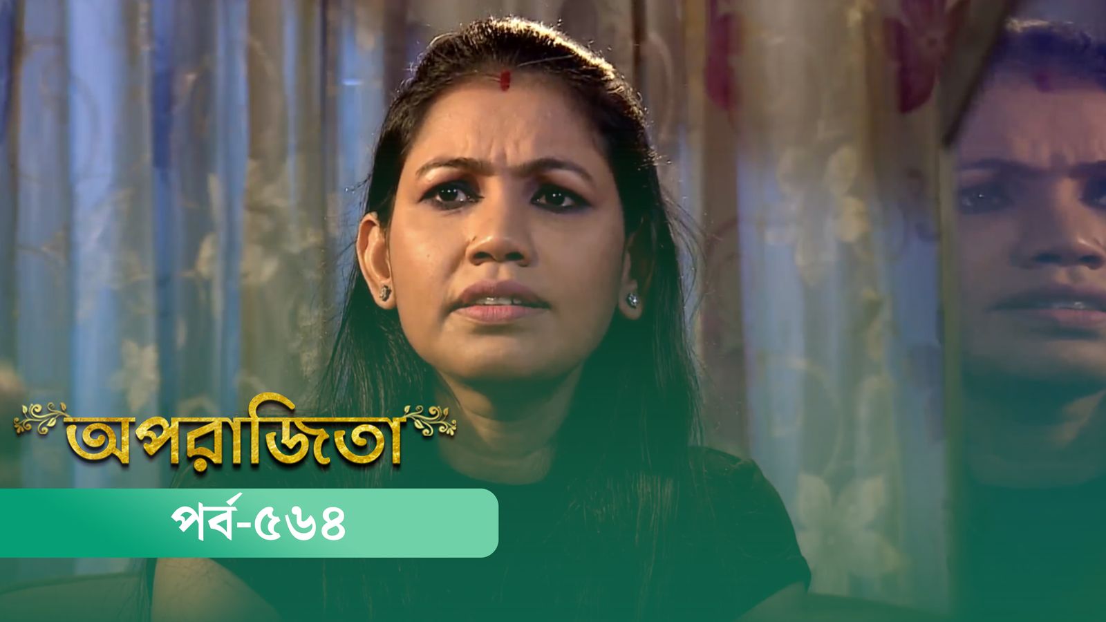 Aparajita | Episode 564