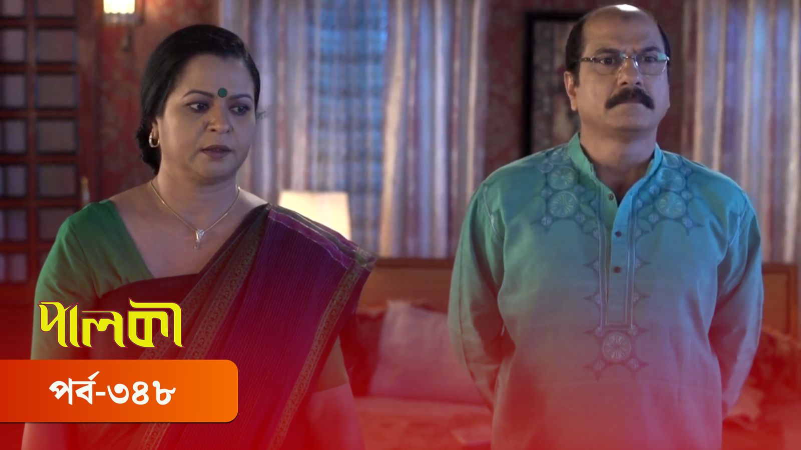 Palki | Episode 348