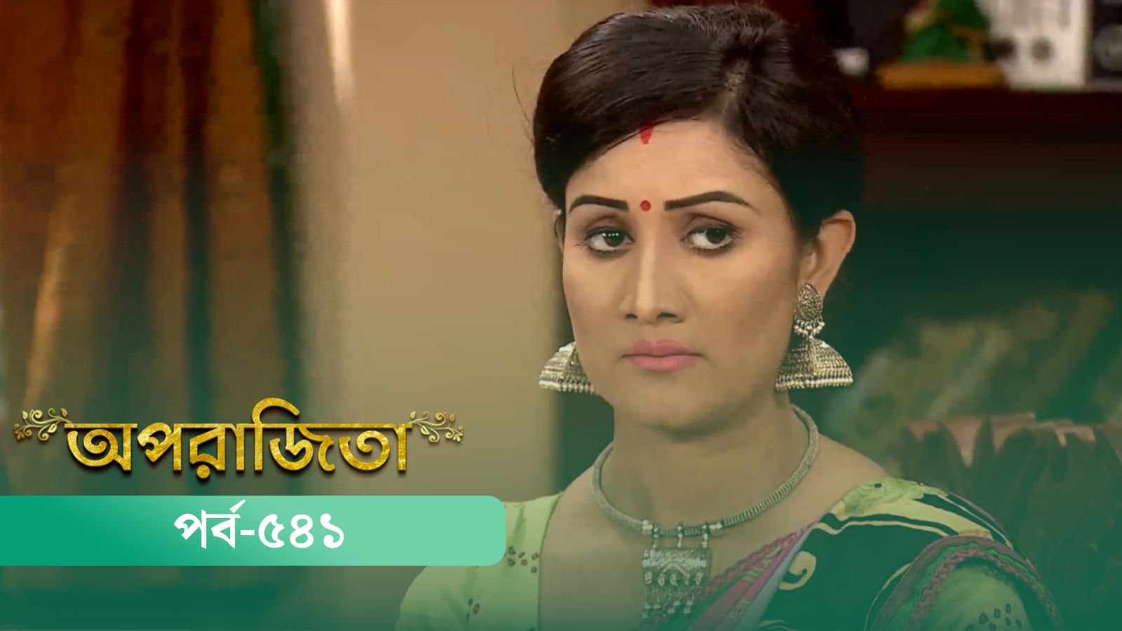 Aparajita | Episode 541