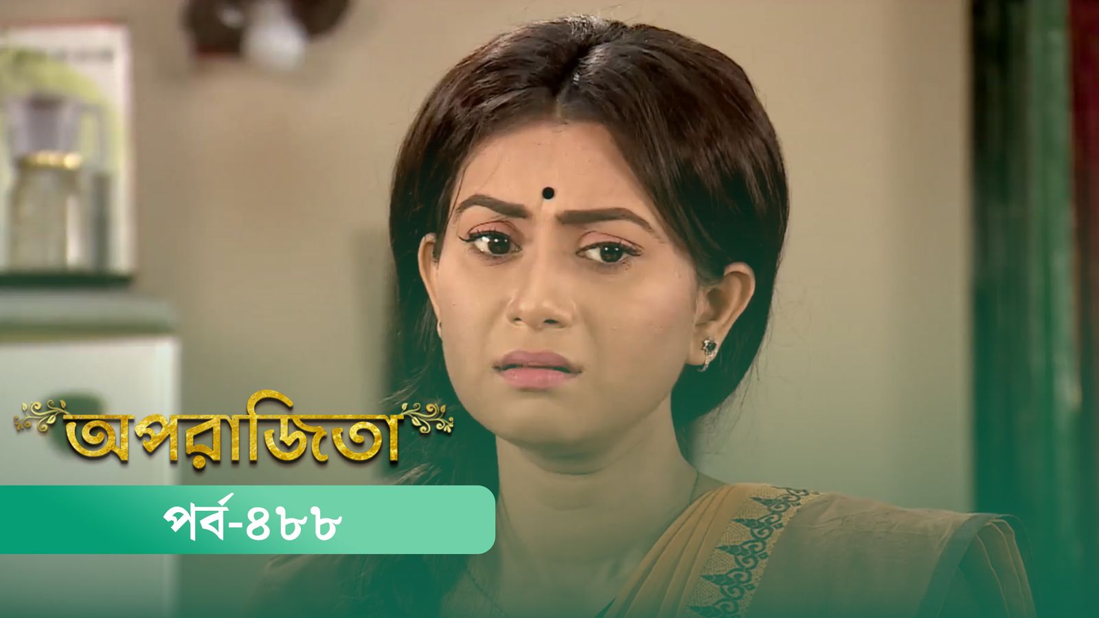 Aparajita | Episode 488