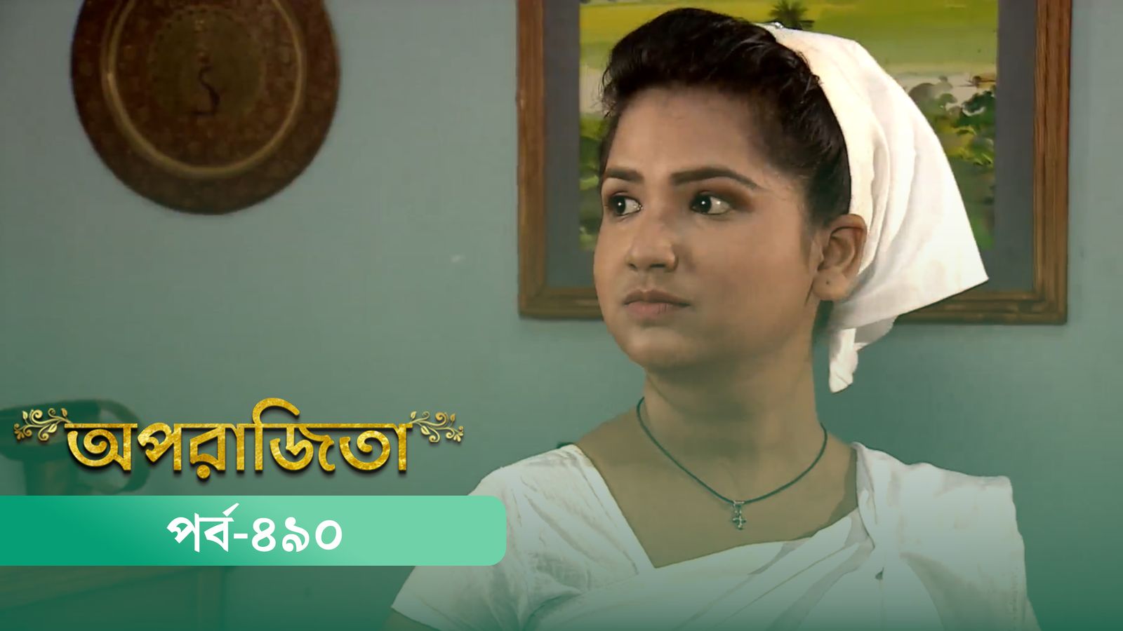 Aparajita | Episode 490