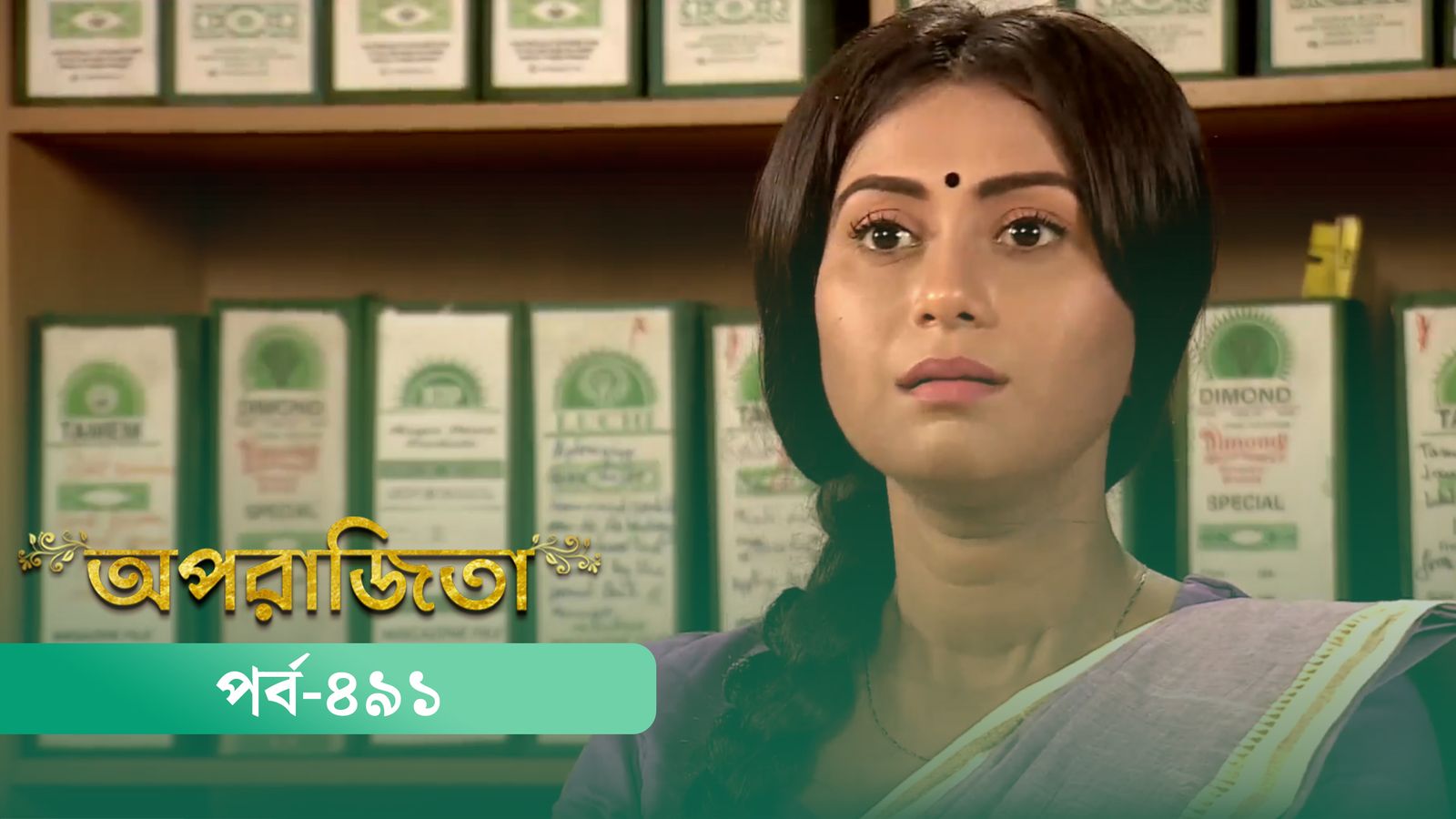 Aparajita | Episode 491