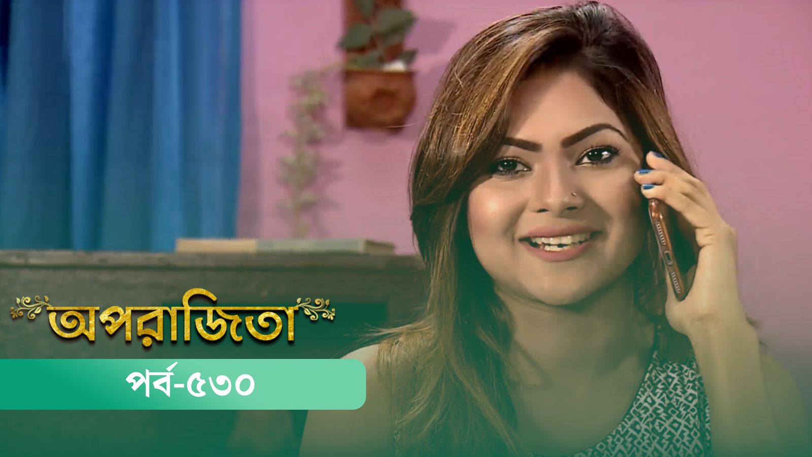 Aparajita | Episode 530