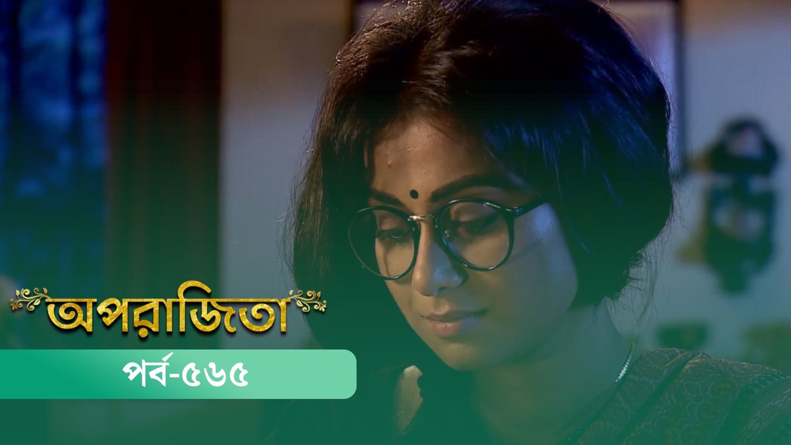 Aparajita | Episode 565