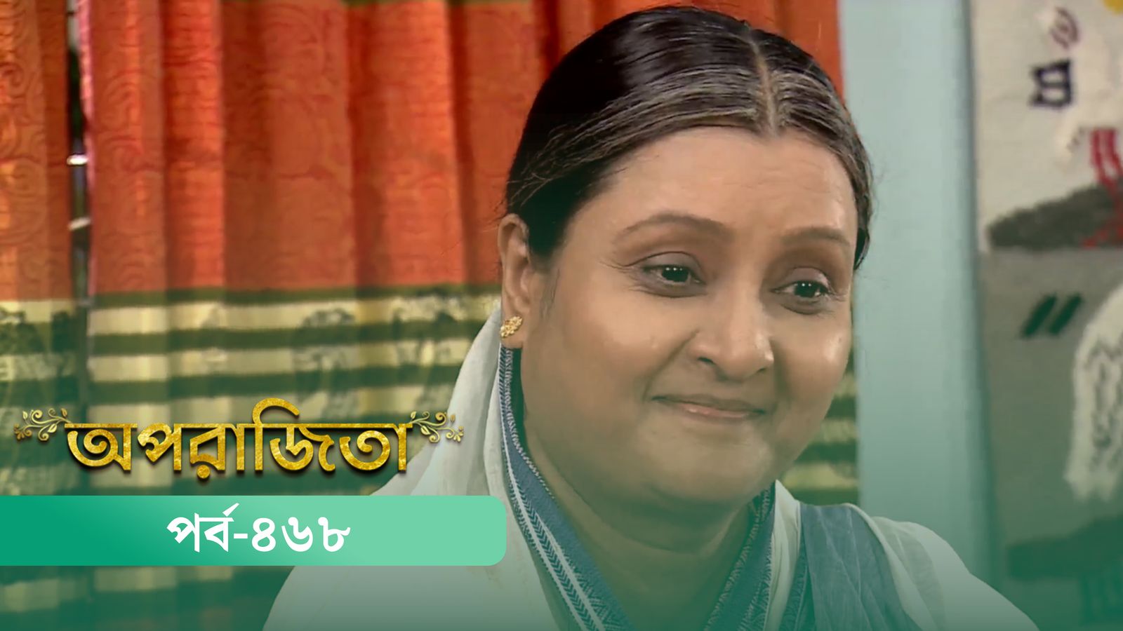 Aparajita | Episode 468