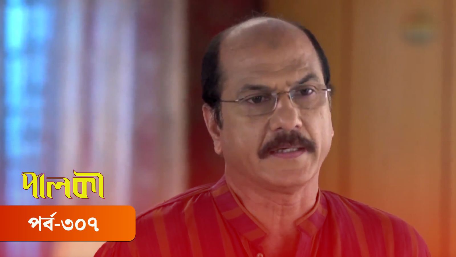Palki | Episode 307