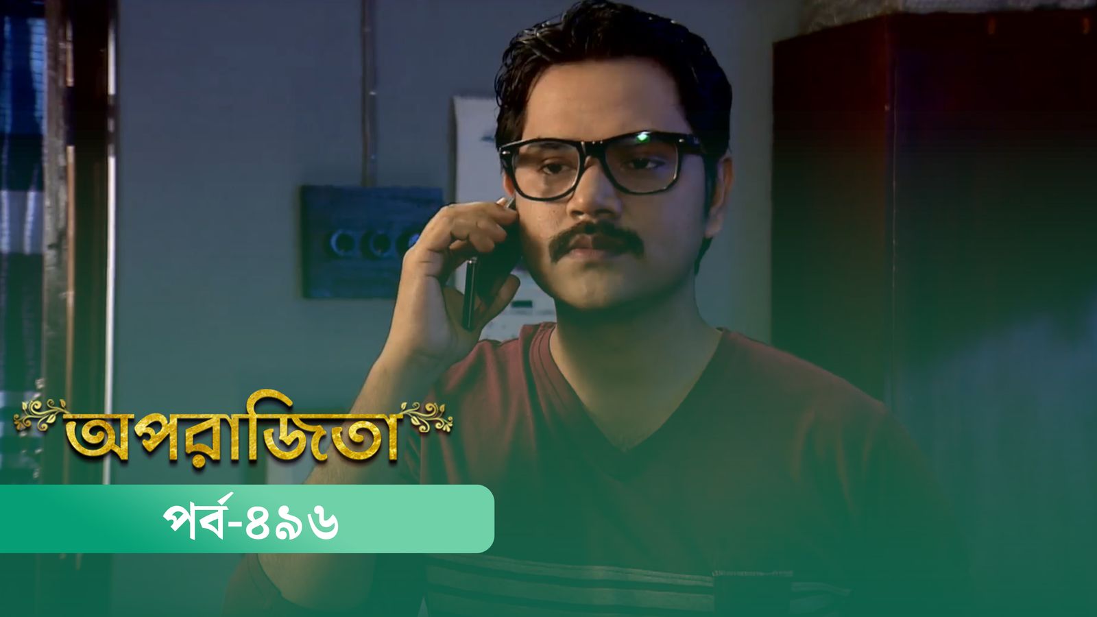Aparajita | Episode 496