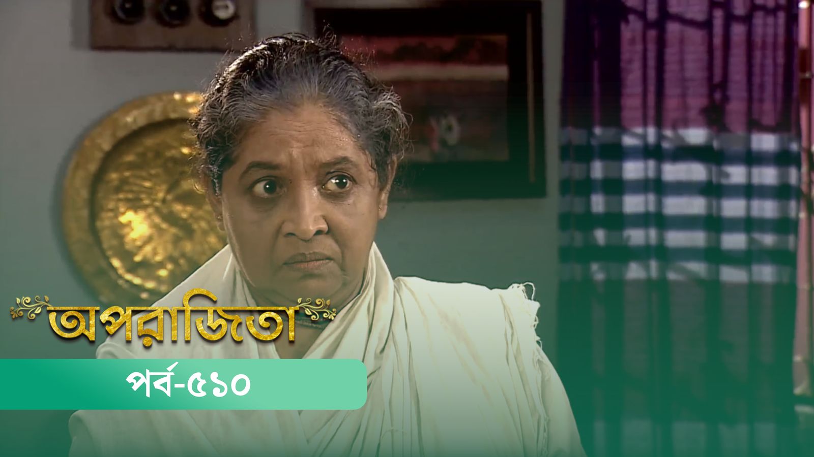 Aparajita | Episode 510