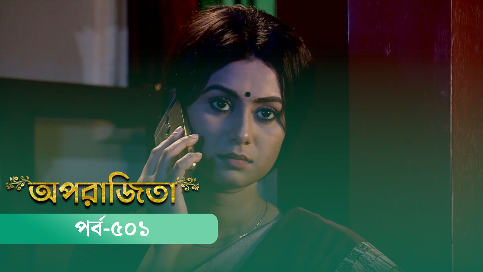 Aparajita | Episode 501