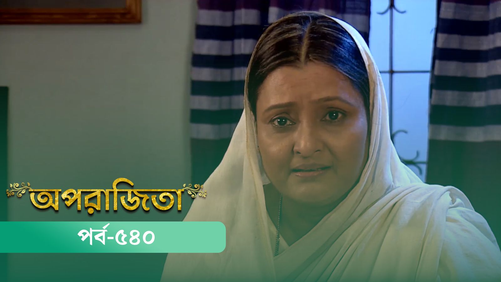 Aparajita | Episode 540