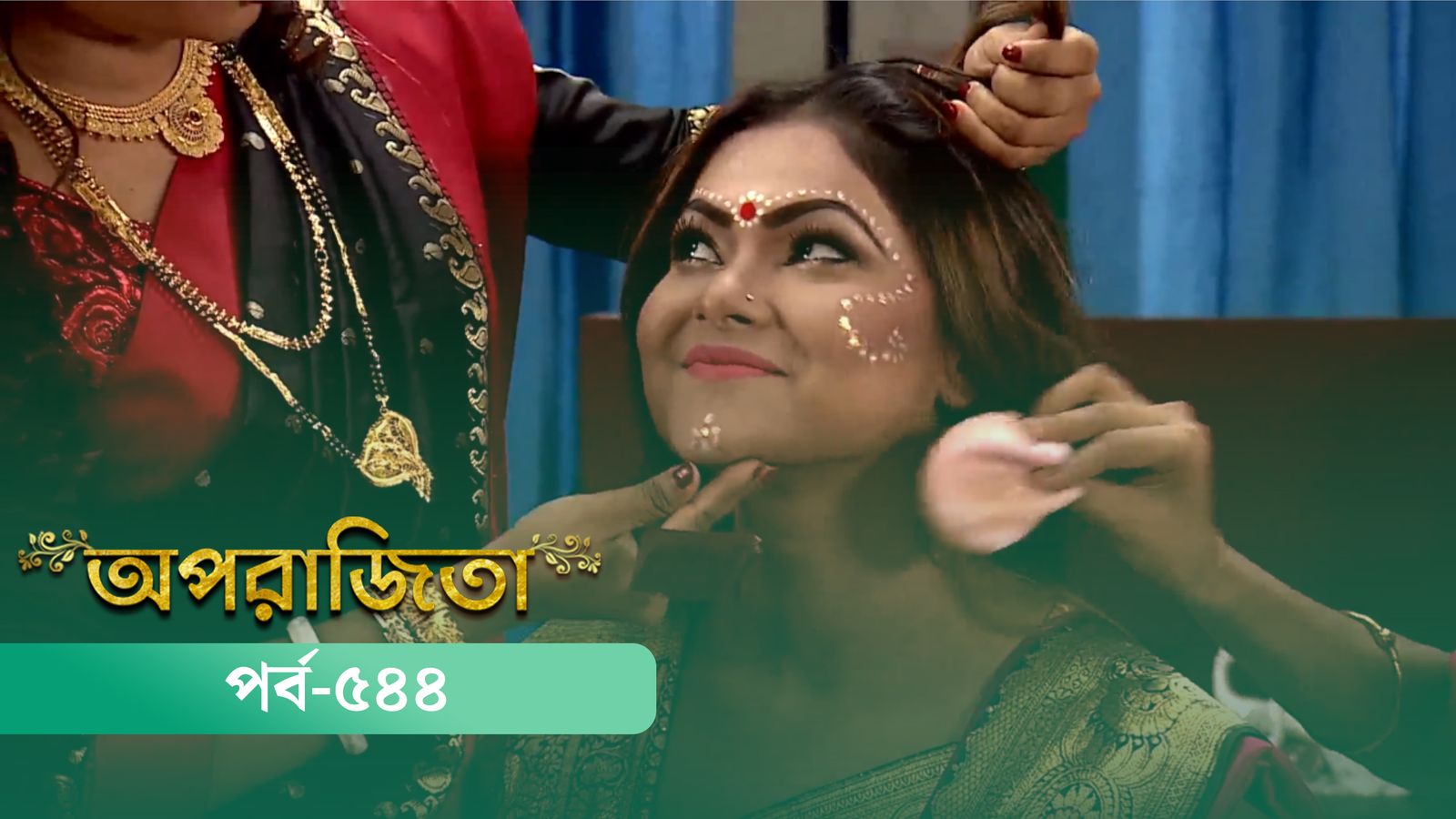 Aparajita | Episode 544