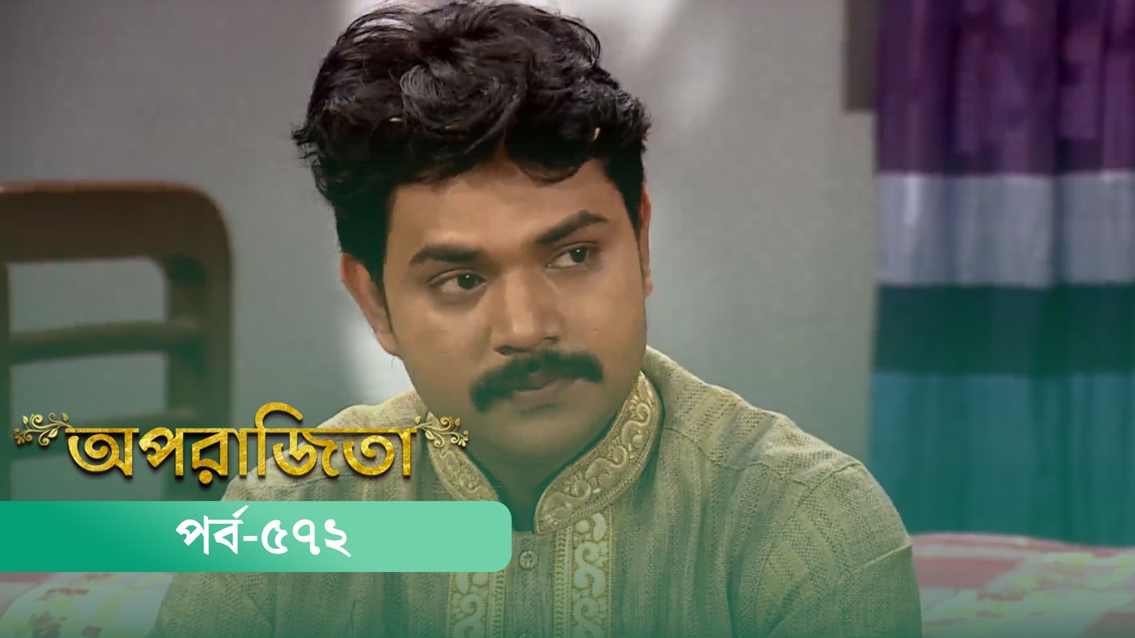 Aparajita | Episode 572