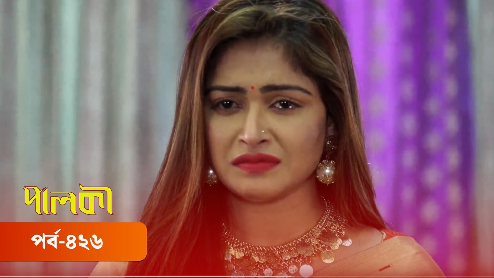 Palki | Episode 426
