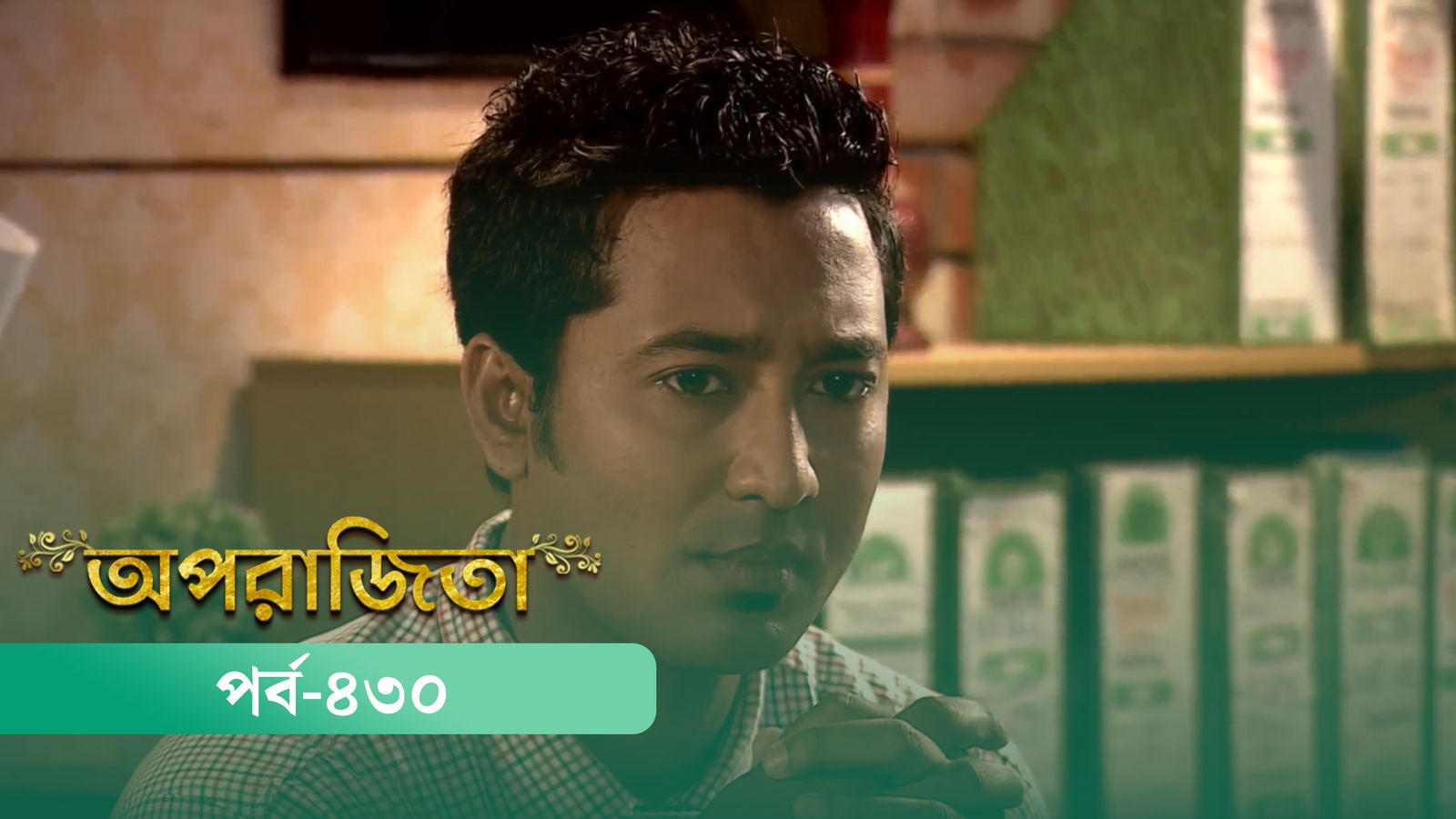 Aparajita | Episode 430