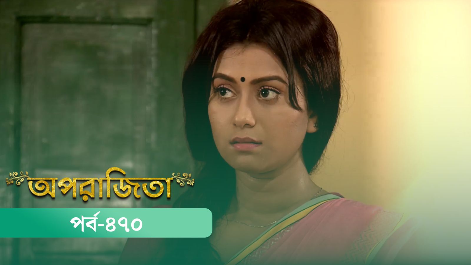 Aparajita | Episode 470