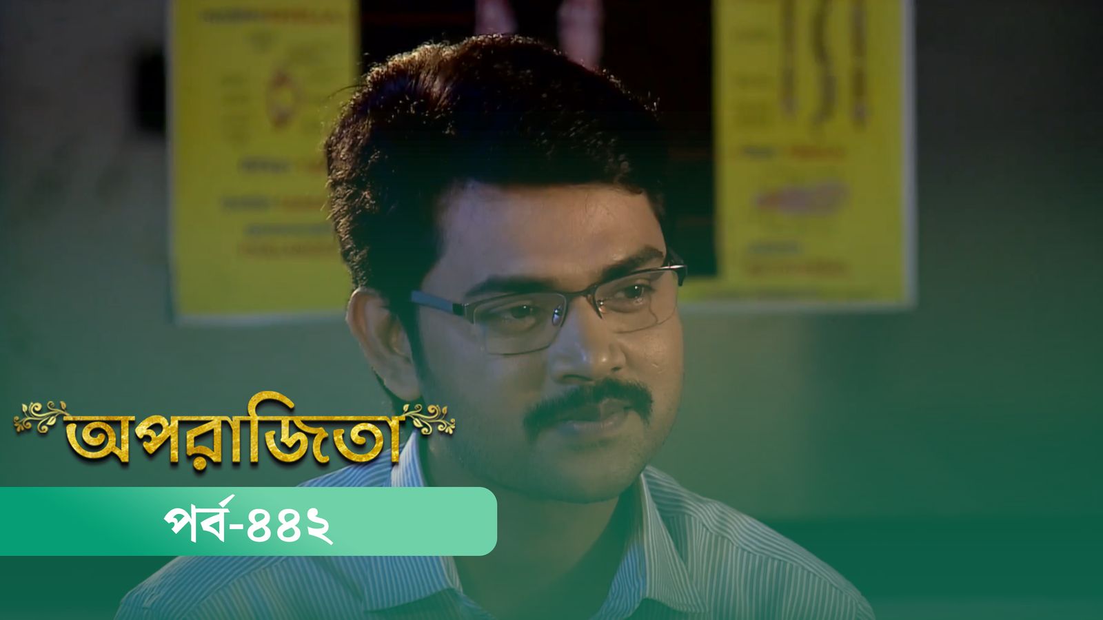 Aparajita | Episode 442