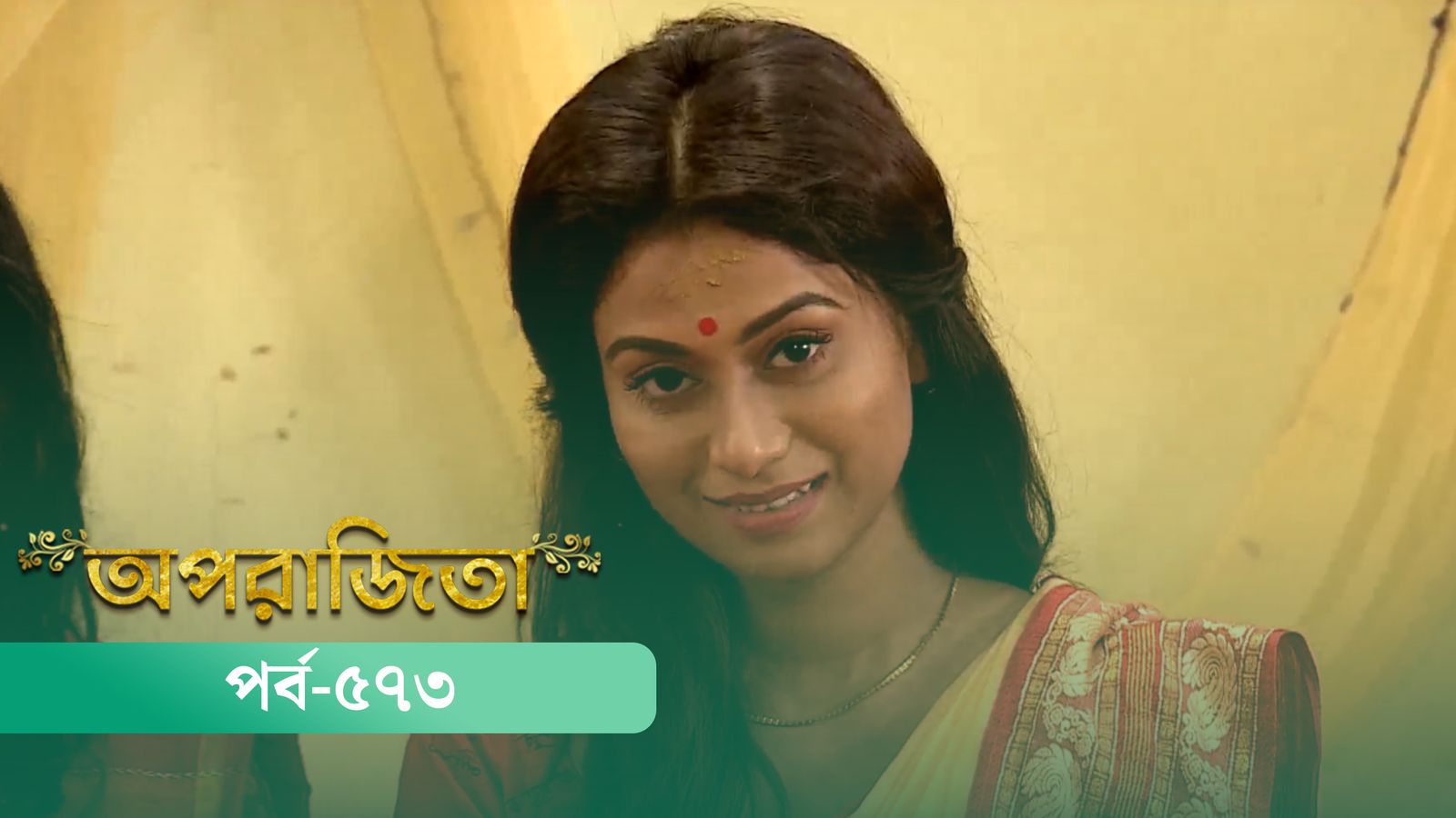 Aparajita | Episode 573