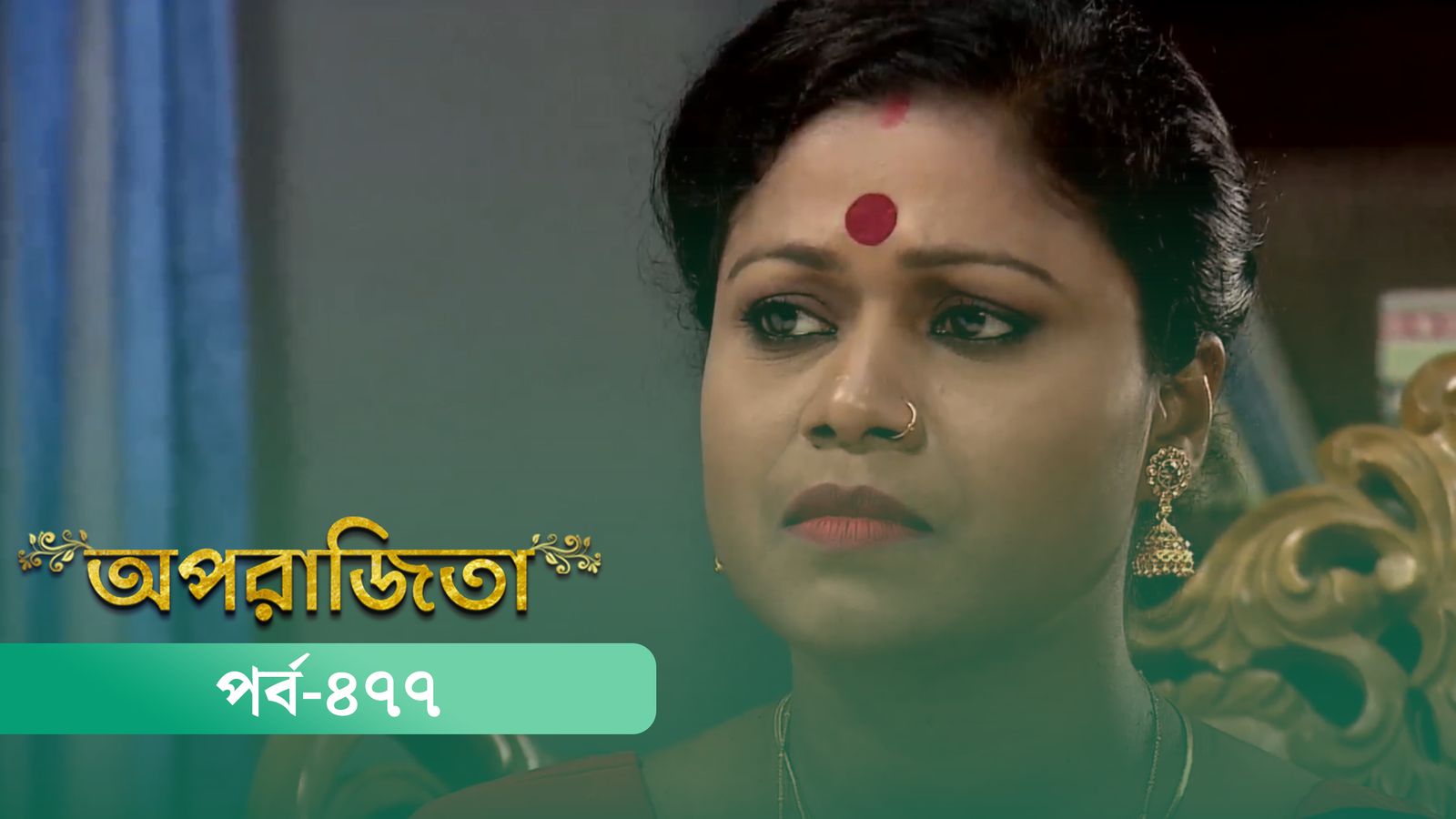 Aparajita | Episode 477