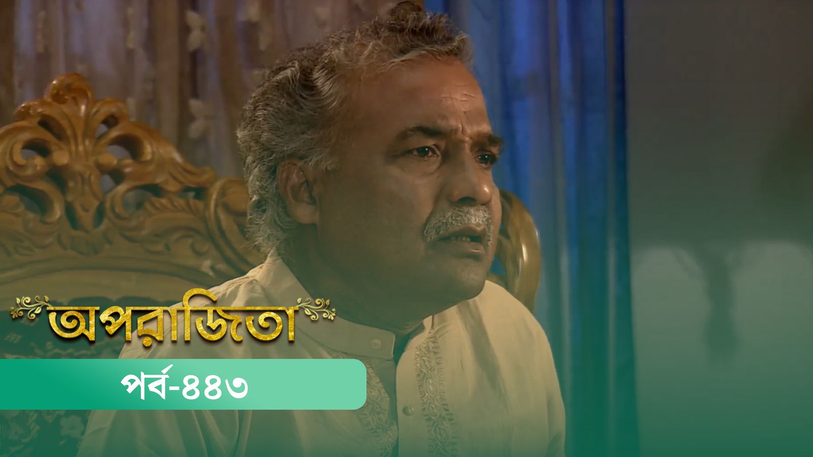 Aparajita | Episode 443